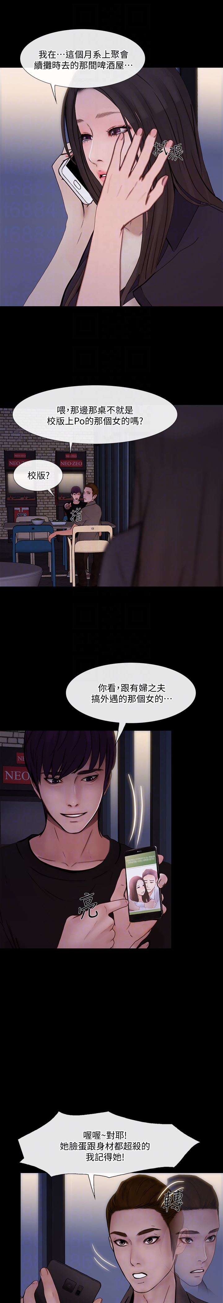 [韩国漫画] 人夫的悸动 爱情,熟女人妻,巨乳大奶#[34P]-15