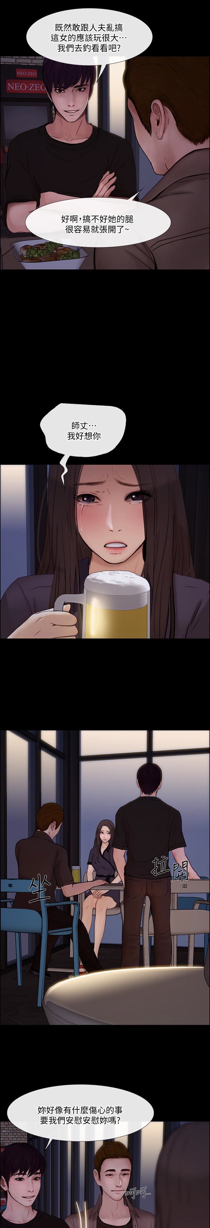 [韩国漫画] 人夫的悸动 爱情,熟女人妻,巨乳大奶#[34P]-17