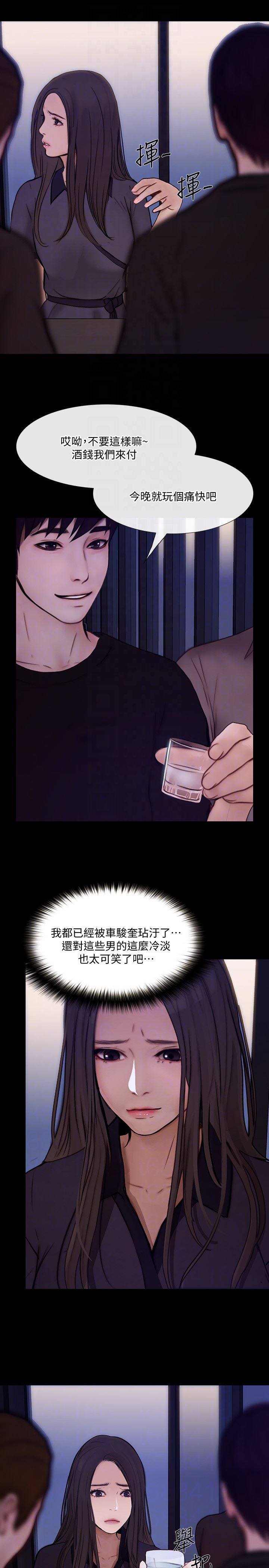 [韩国漫画] 人夫的悸动 爱情,熟女人妻,巨乳大奶#[34P]-19