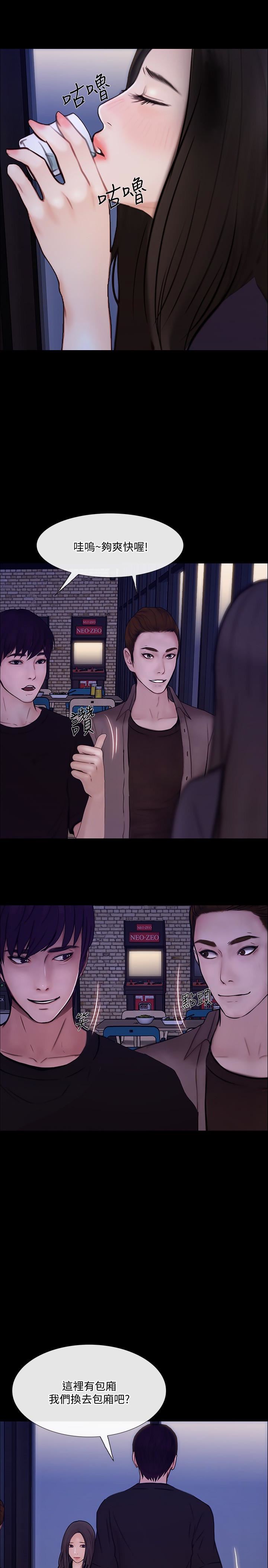 [韩国漫画] 人夫的悸动 爱情,熟女人妻,巨乳大奶#[34P]-21