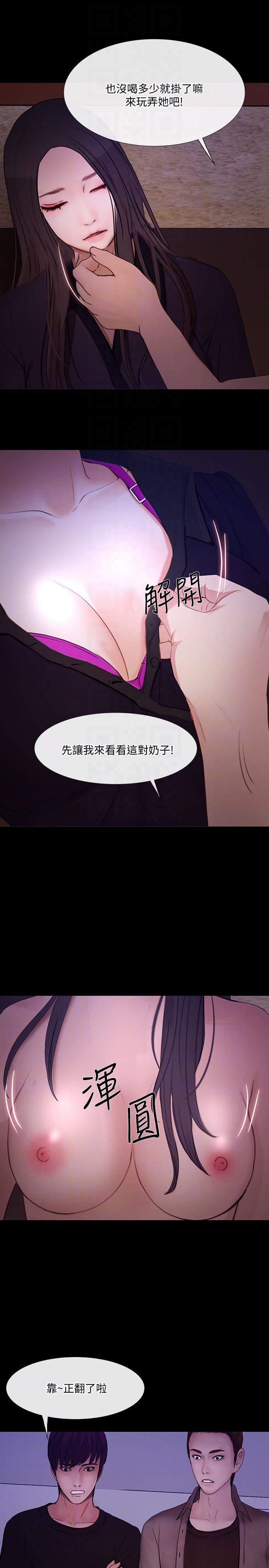 [韩国漫画] 人夫的悸动 爱情,熟女人妻,巨乳大奶#[34P]-25