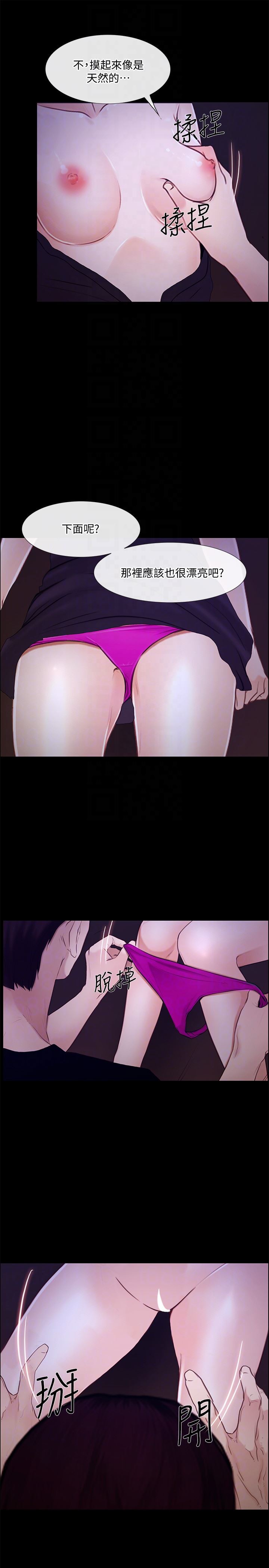 [韩国漫画] 人夫的悸动 爱情,熟女人妻,巨乳大奶#[34P]-27