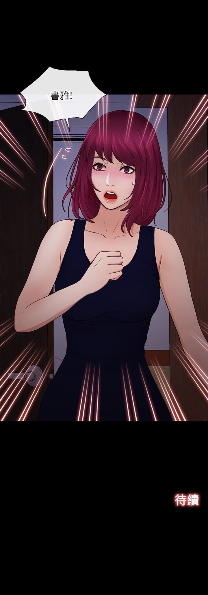[韩国漫画] 人夫的悸动 爱情,熟女人妻,巨乳大奶#[34P]-34