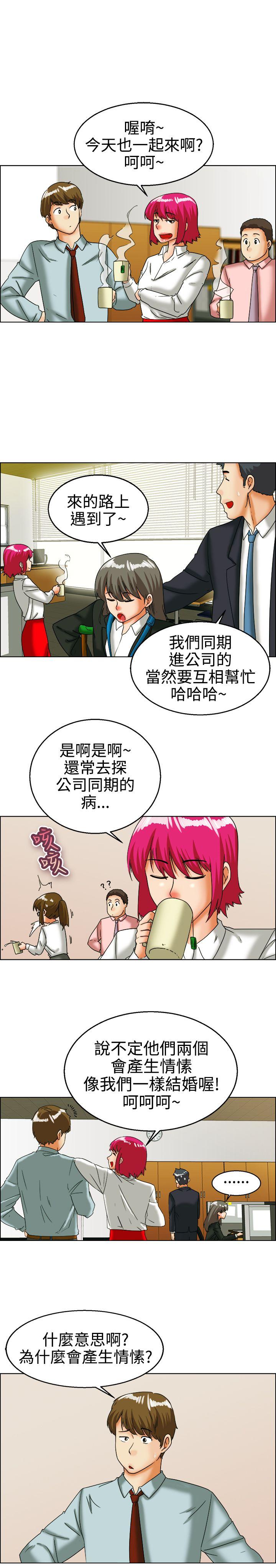 [韩国漫画] 今天 爱情,巨乳大奶,OL#[17P]-11