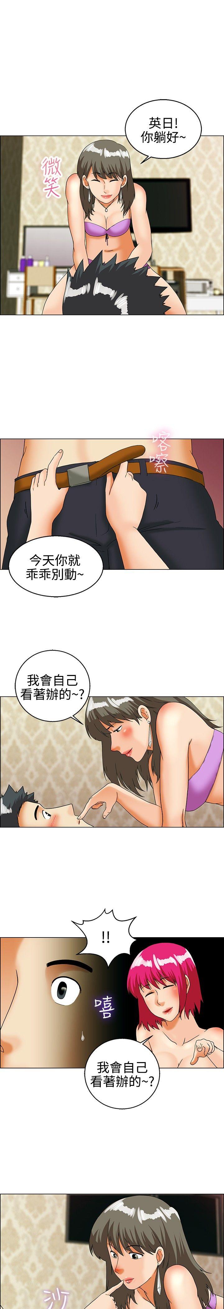 [韩国漫画] 今天 爱情,巨乳大奶,OL#[18P]-11