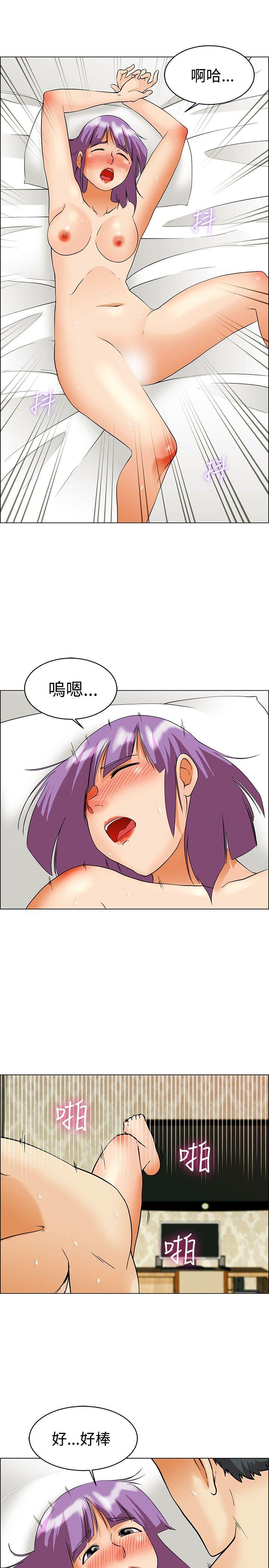 [韩国漫画] 今天 爱情,巨乳大奶,OL#[23P]-4