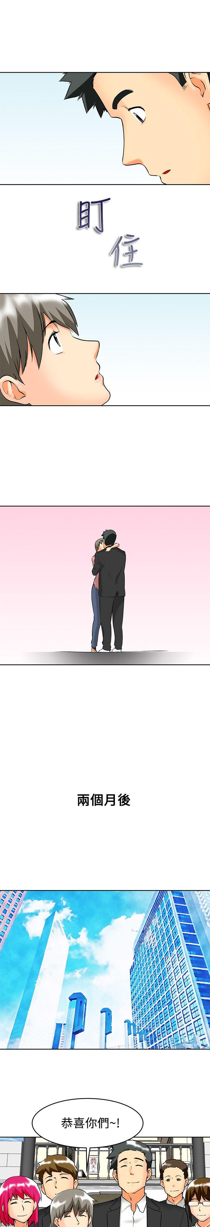 [韩国漫画] 今天 爱情,巨乳大奶,OL#[19P]-10