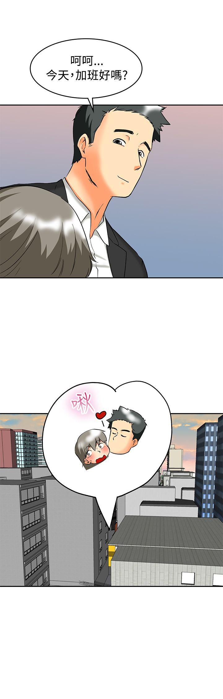 [韩国漫画] 今天 爱情,巨乳大奶,OL#[19P]-18