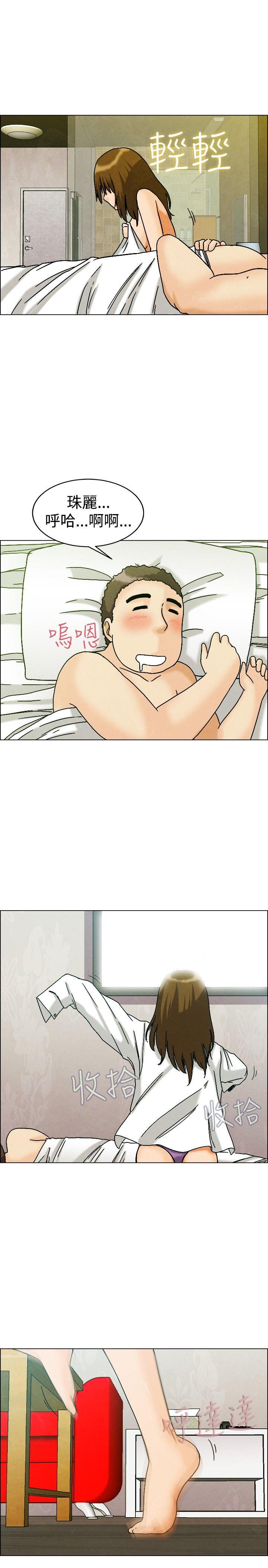 [韩国漫画] 今天 爱情,巨乳大奶,OL#[25P]-17