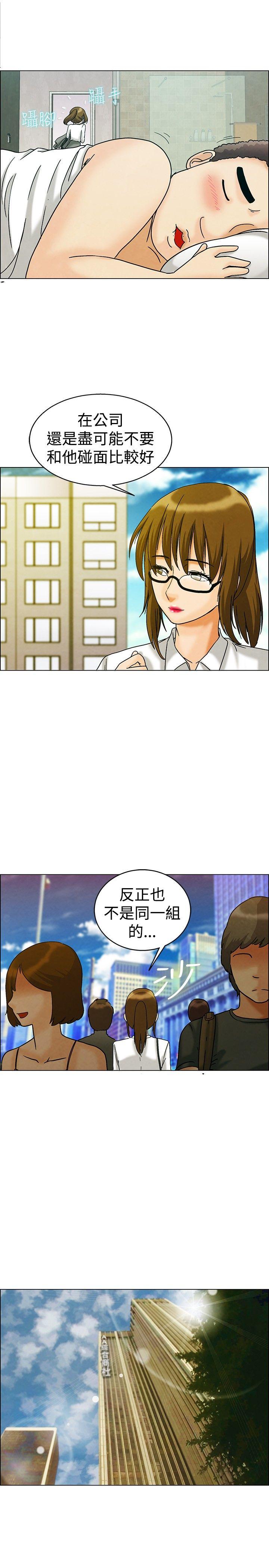 [韩国漫画] 今天 爱情,巨乳大奶,OL#[25P]-19