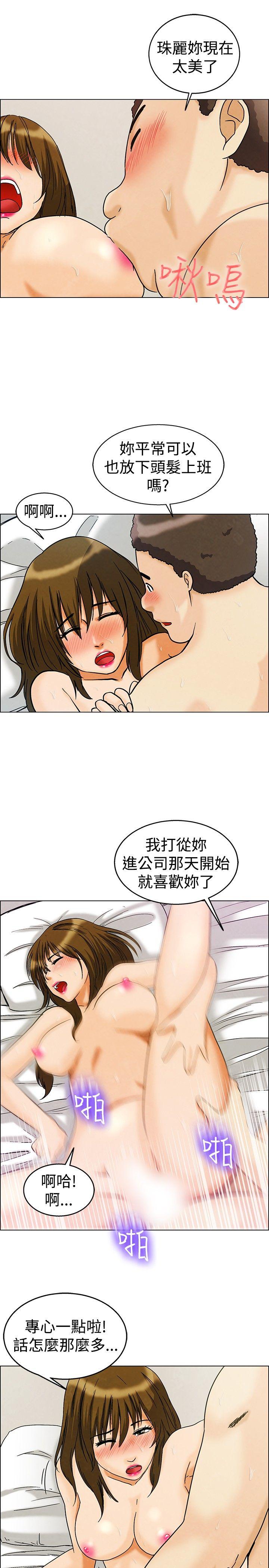 [韩国漫画] 今天 爱情,巨乳大奶,OL#[25P]-7