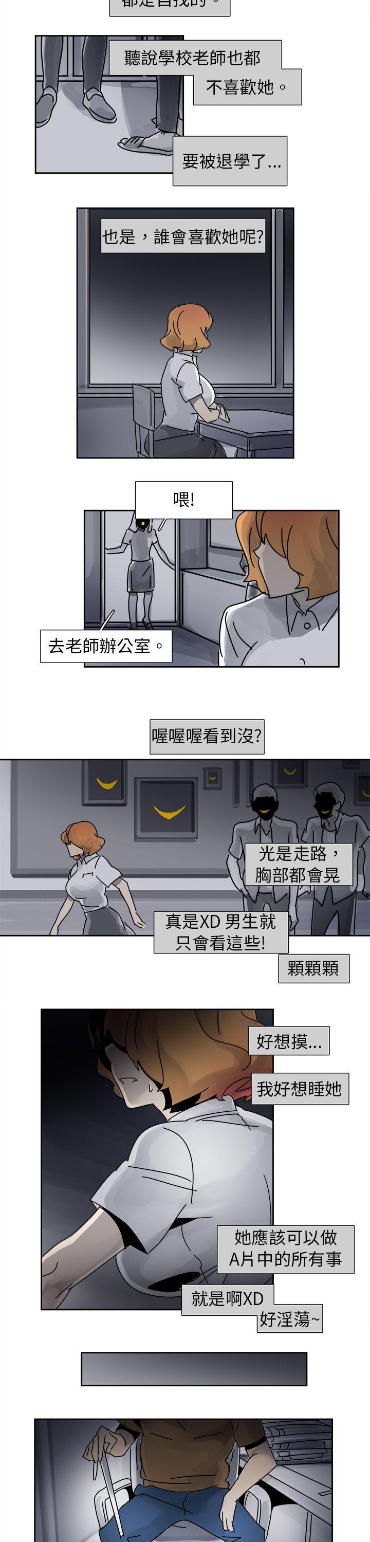 [韩国漫画] 欧菲莉亚 爱情,熟女人妻,巨乳大奶#[10P]-3