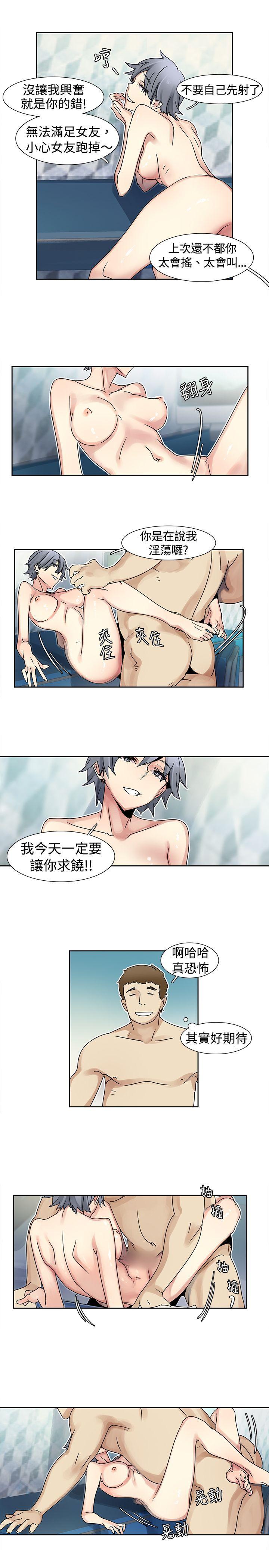 [韩国漫画] 欧菲莉亚 爱情,熟女人妻,巨乳大奶#[16P]-2
