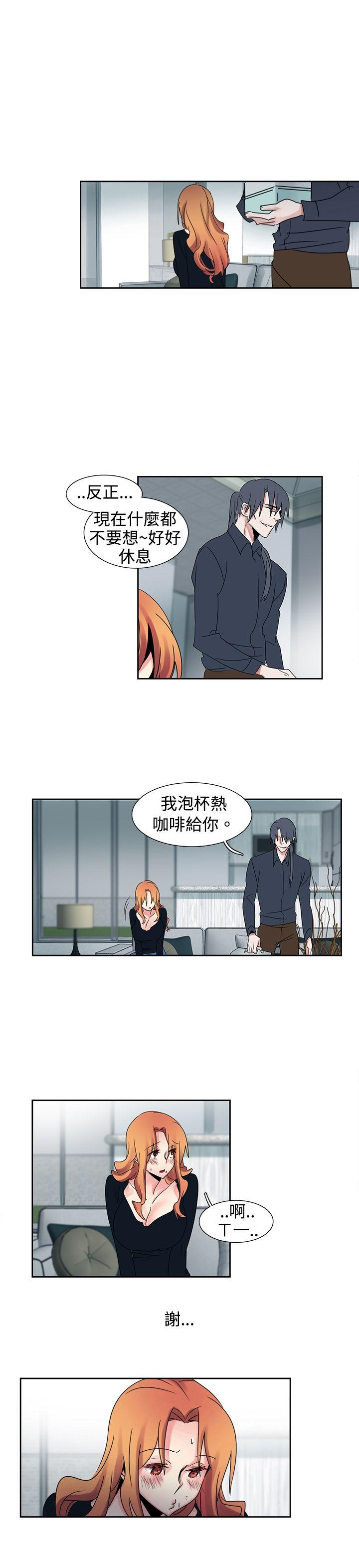 [韩国漫画] 欧菲莉亚 爱情,熟女人妻,巨乳大奶#[16P]-13
