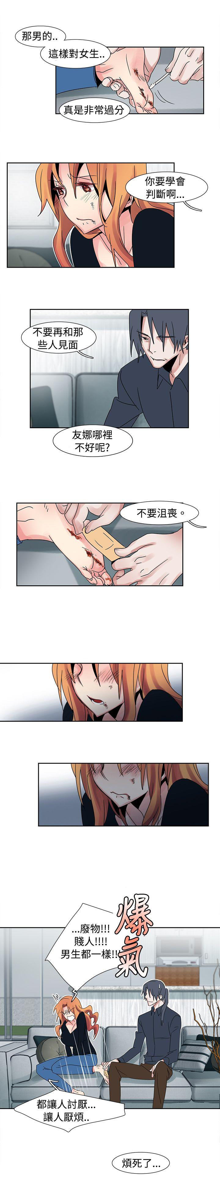 [韩国漫画] 欧菲莉亚 爱情,熟女人妻,巨乳大奶#[16P]-8