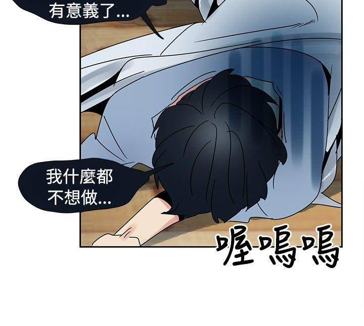 [韩国漫画] 欧菲莉亚 爱情,熟女人妻,巨乳大奶#[12P]-6