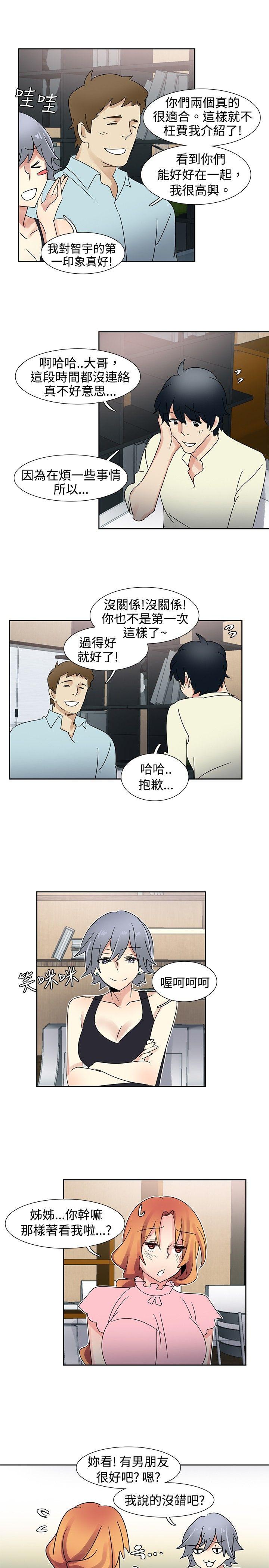[韩国漫画] 欧菲莉亚 爱情,熟女人妻,巨乳大奶#[24P]-11