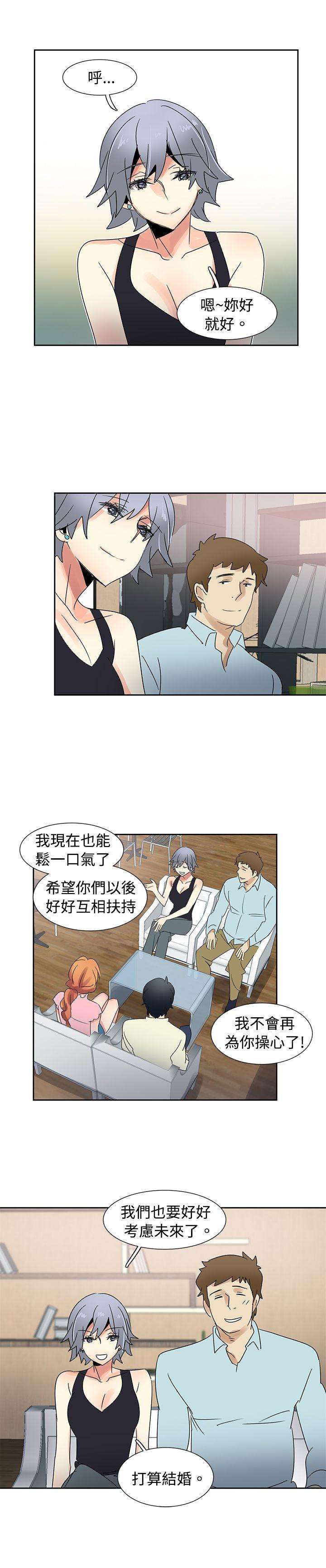 [韩国漫画] 欧菲莉亚 爱情,熟女人妻,巨乳大奶#[24P]-14