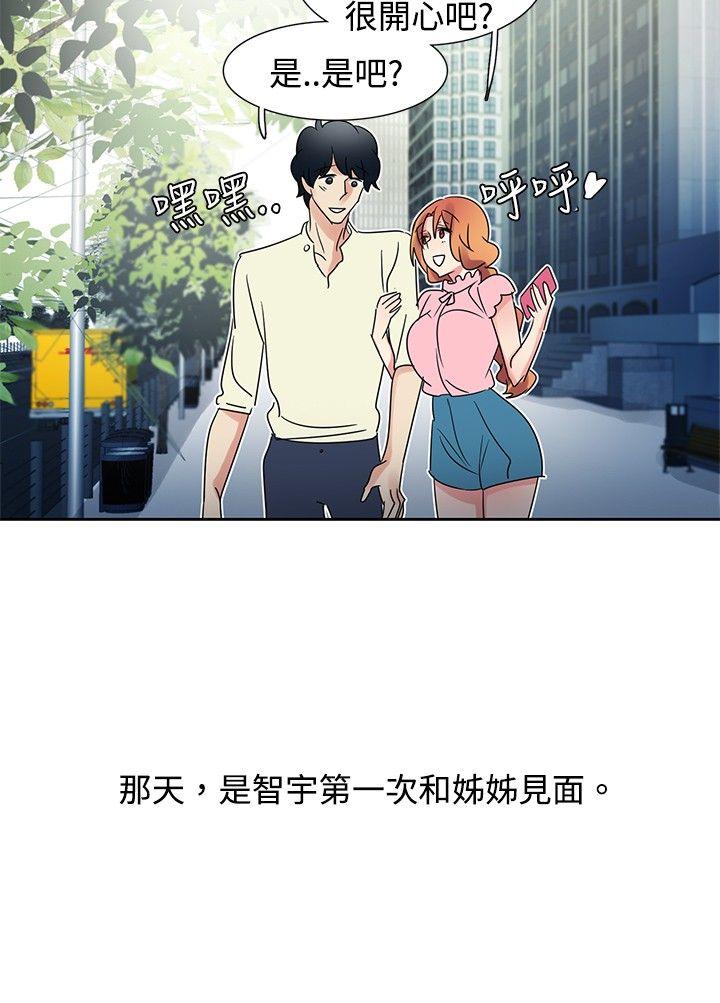 [韩国漫画] 欧菲莉亚 爱情,熟女人妻,巨乳大奶#[24P]-9