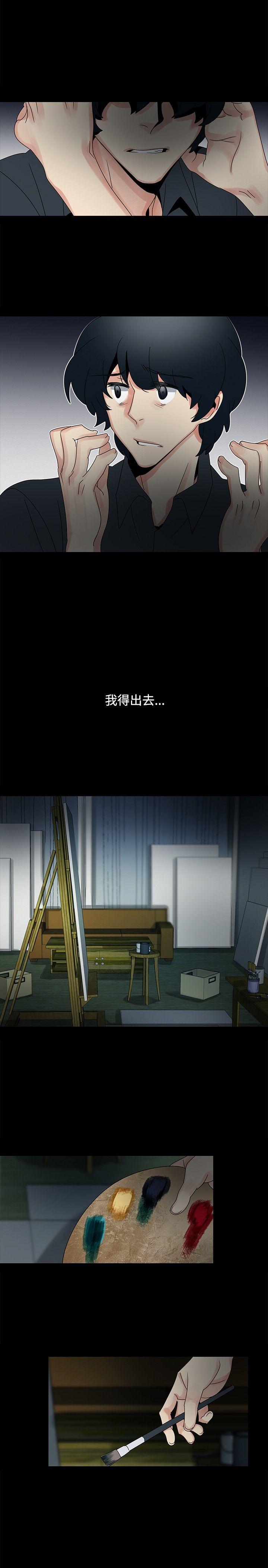 [韩国漫画] 欧菲莉亚 爱情,熟女人妻,巨乳大奶#[35P]-12
