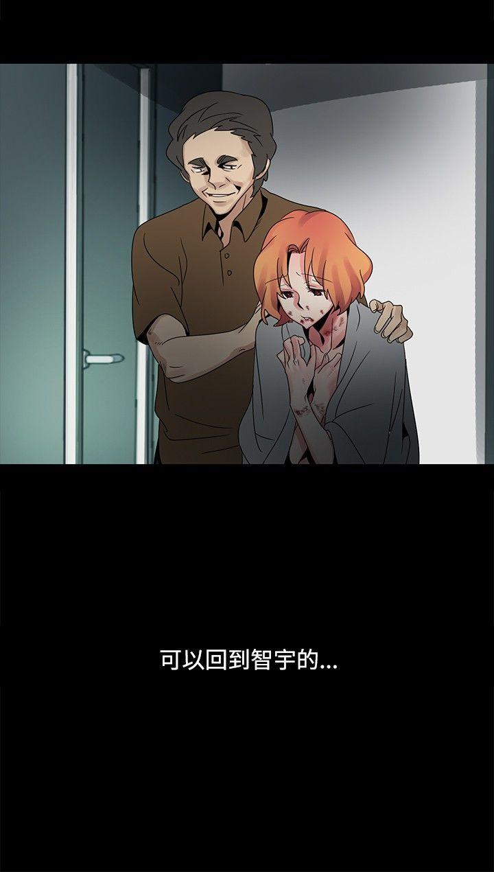 [韩国漫画] 欧菲莉亚 爱情,熟女人妻,巨乳大奶#[35P]-19