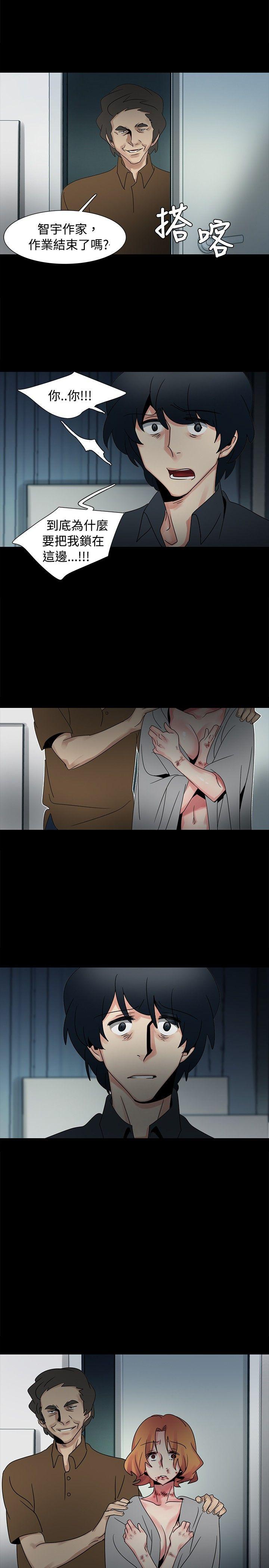 [韩国漫画] 欧菲莉亚 爱情,熟女人妻,巨乳大奶#[35P]-24