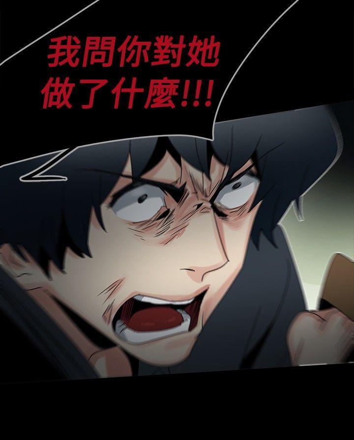 [韩国漫画] 欧菲莉亚 爱情,熟女人妻,巨乳大奶#[35P]-31