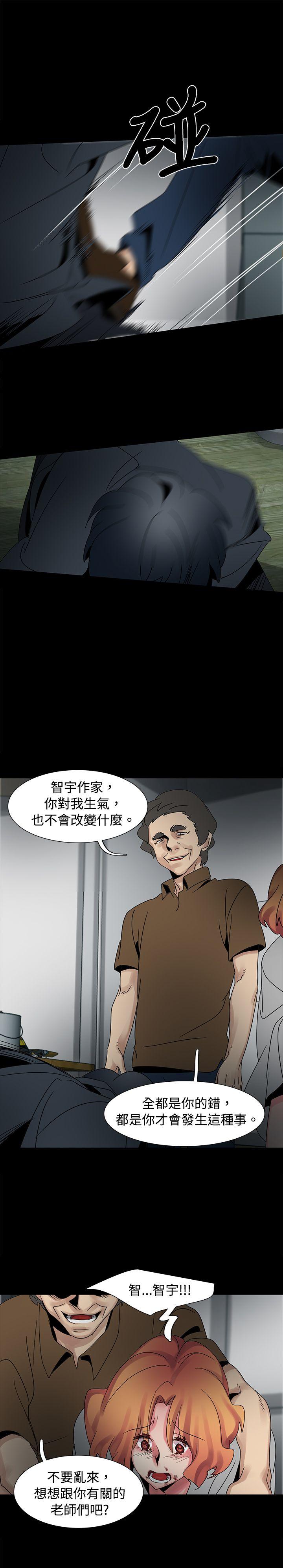 [韩国漫画] 欧菲莉亚 爱情,熟女人妻,巨乳大奶#[35P]-32