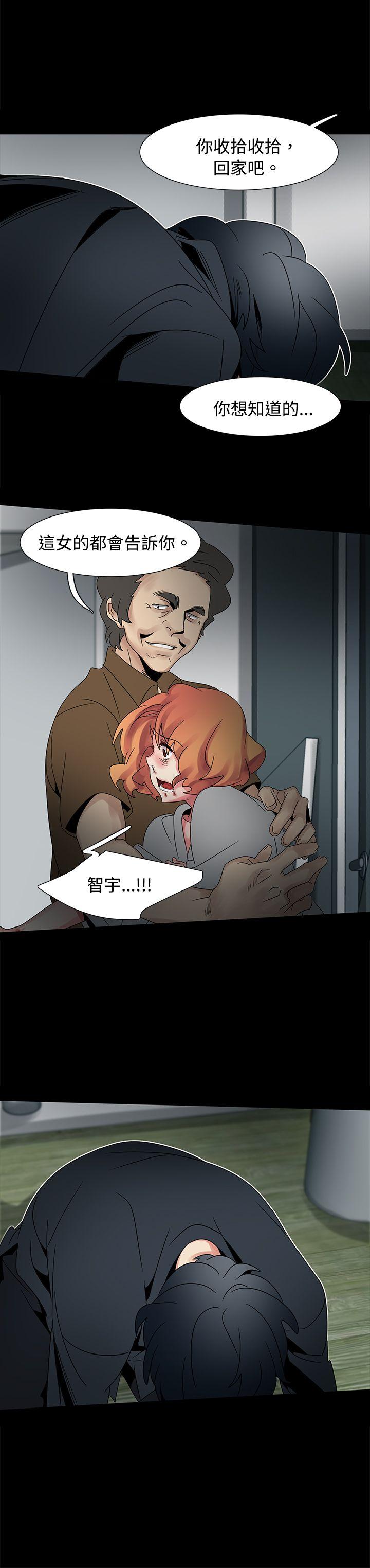 [韩国漫画] 欧菲莉亚 爱情,熟女人妻,巨乳大奶#[35P]-33