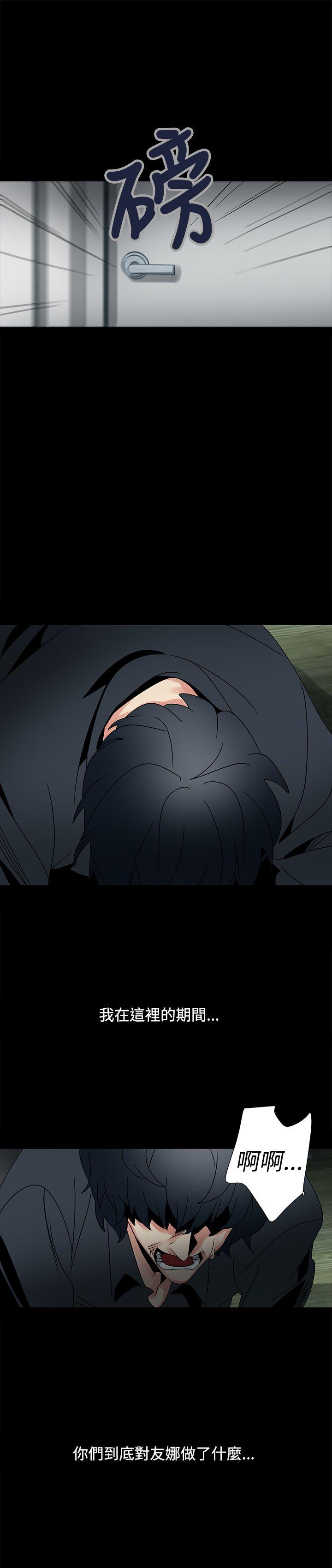 [韩国漫画] 欧菲莉亚 爱情,熟女人妻,巨乳大奶#[35P]-34