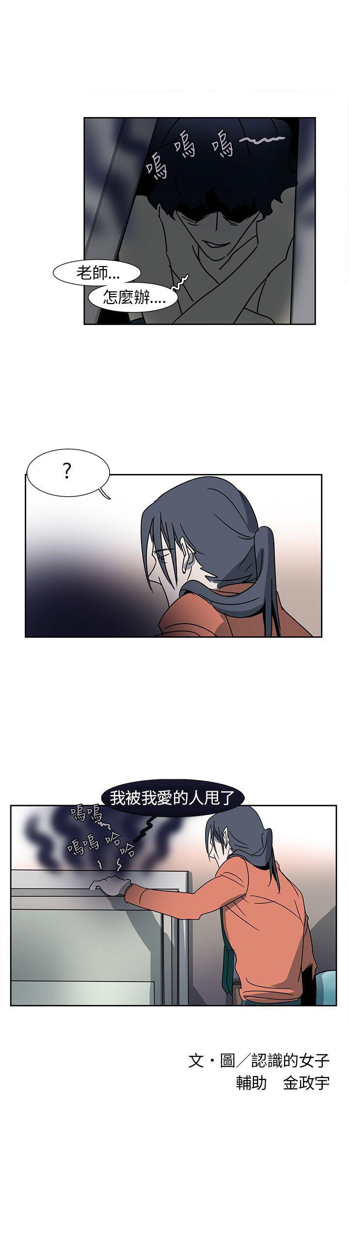[韩国漫画] 欧菲莉亚 爱情,熟女人妻,巨乳大奶#[17P]-17