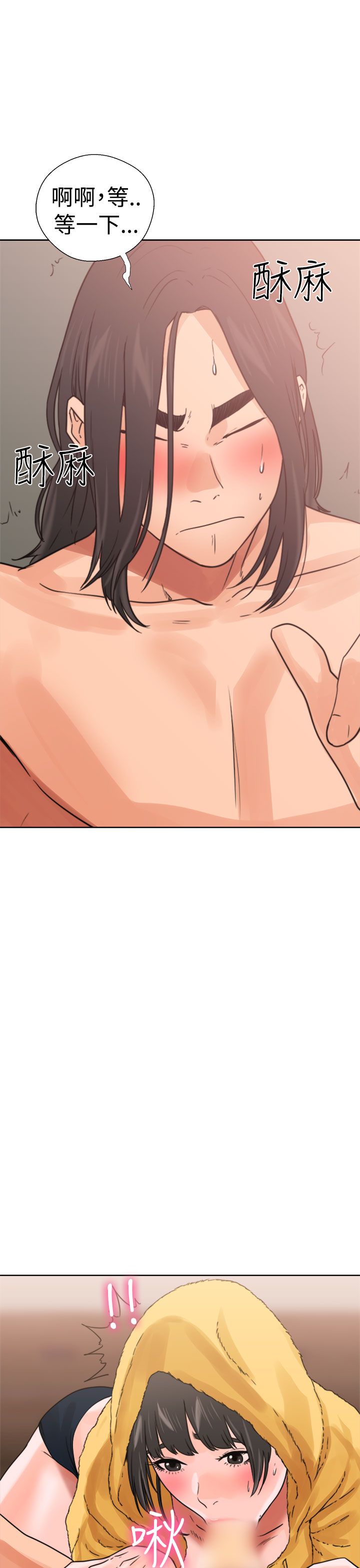 [韩国漫画] 解禁 剧情,巨乳大奶#[44P]-11