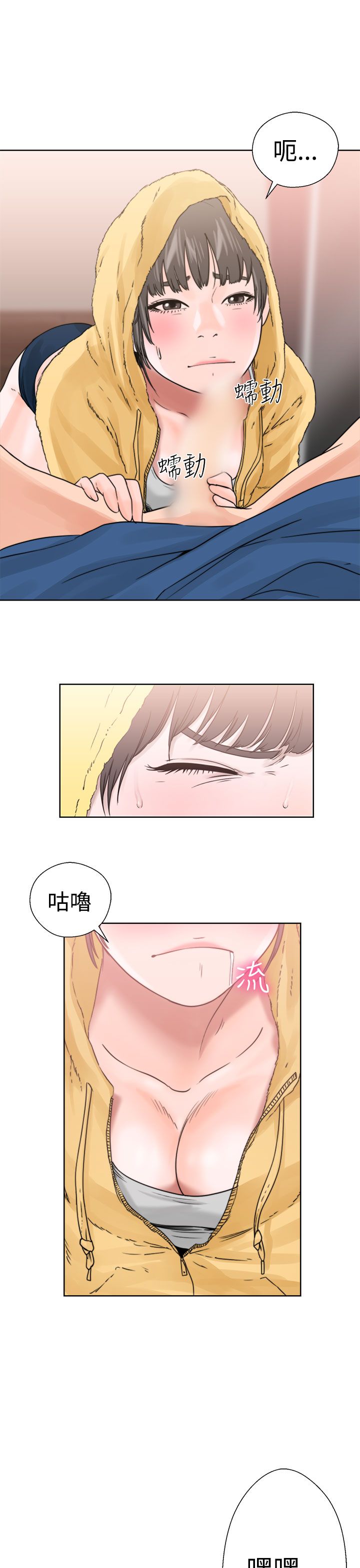 [韩国漫画] 解禁 剧情,巨乳大奶#[44P]-13