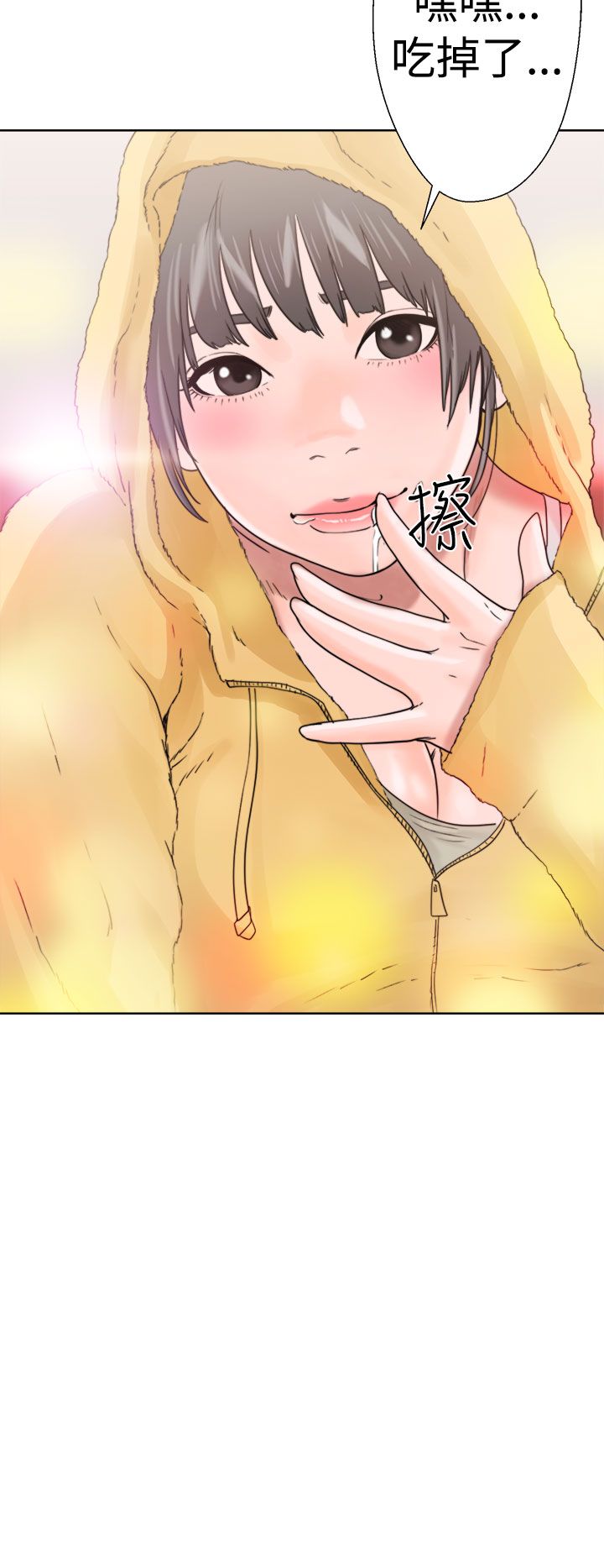 [韩国漫画] 解禁 剧情,巨乳大奶#[44P]-14