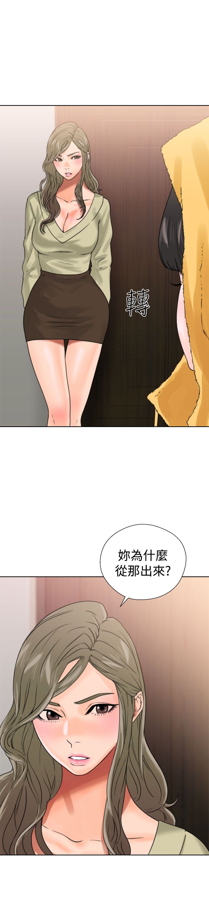 [韩国漫画] 解禁 剧情,巨乳大奶#[44P]-21