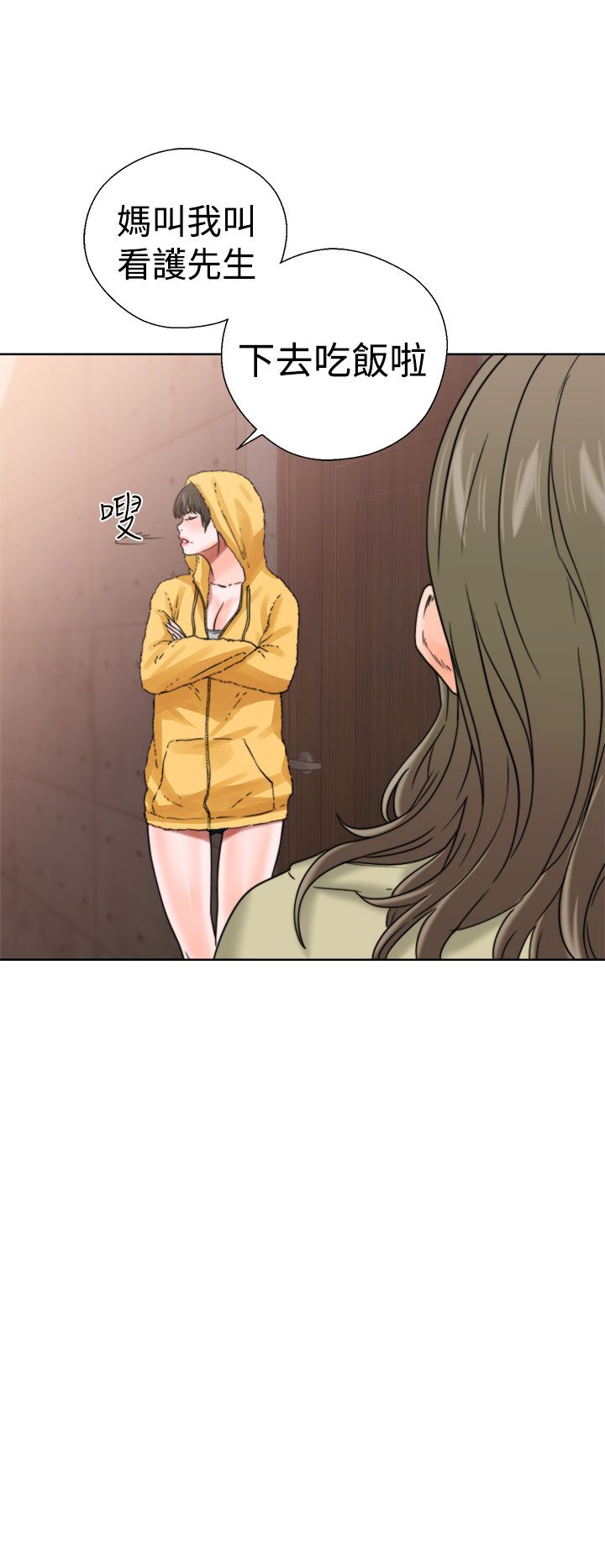 [韩国漫画] 解禁 剧情,巨乳大奶#[44P]-22