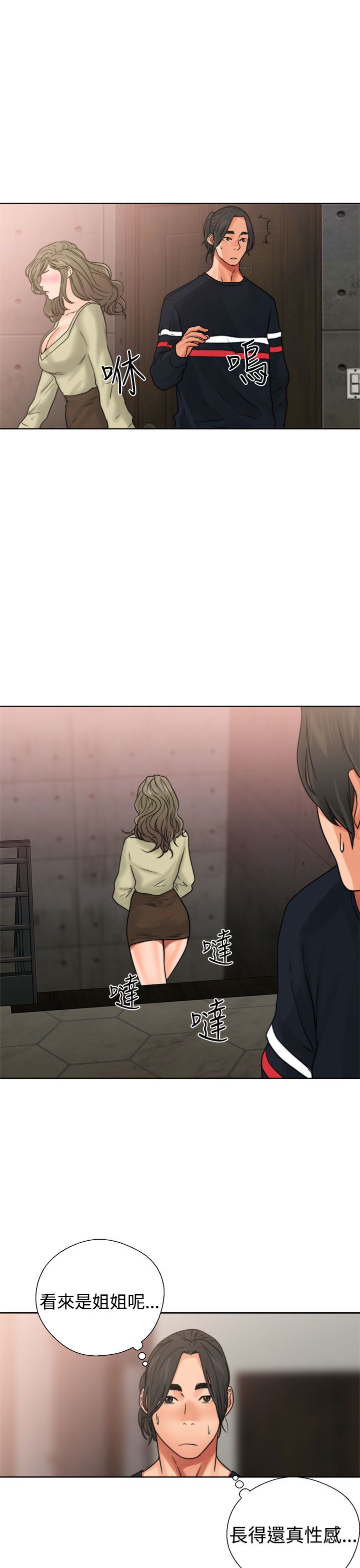 [韩国漫画] 解禁 剧情,巨乳大奶#[44P]-31