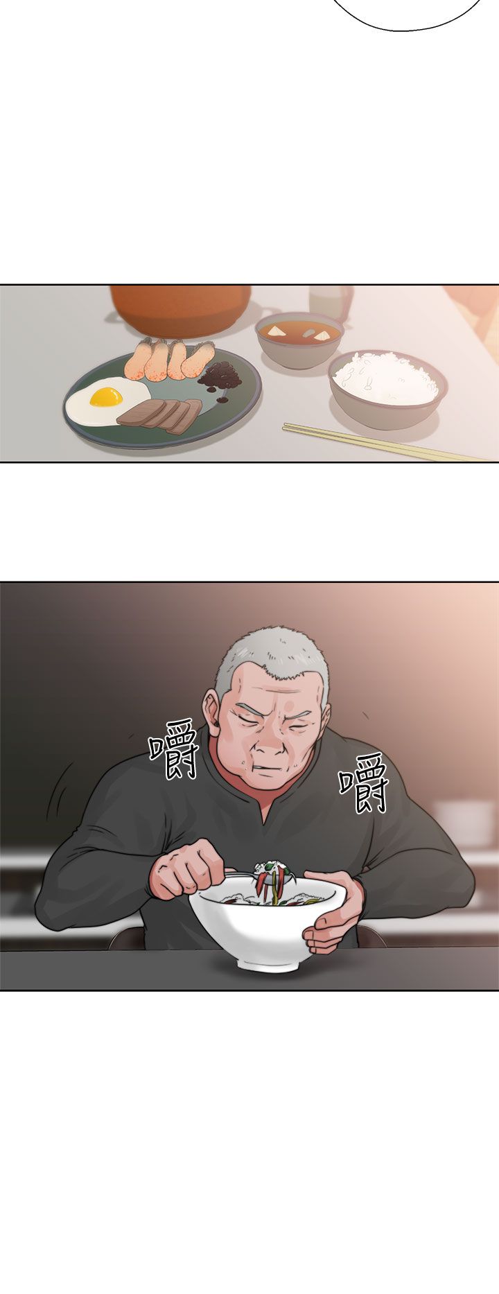 [韩国漫画] 解禁 剧情,巨乳大奶#[44P]-32