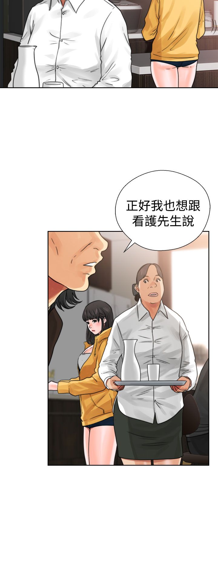 [韩国漫画] 解禁 剧情,巨乳大奶#[44P]-34