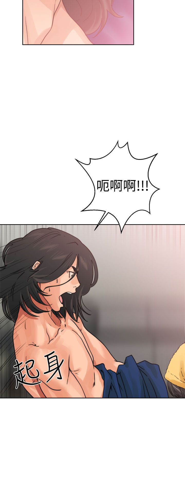 [韩国漫画] 解禁 剧情,巨乳大奶#[44P]-4