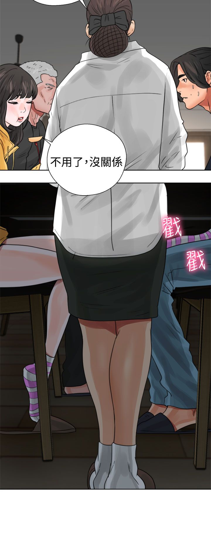 [韩国漫画] 解禁 剧情,巨乳大奶#[44P]-42