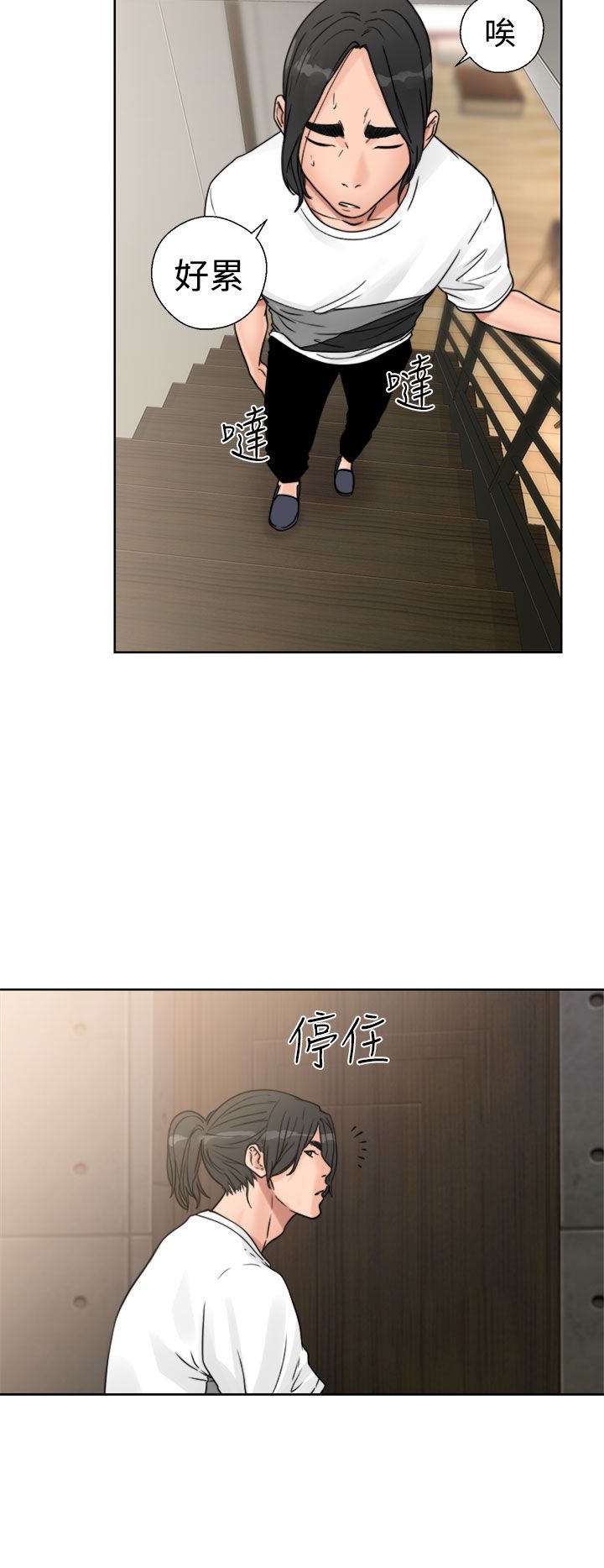 [韩国漫画] 解禁 剧情,巨乳大奶#[44P]-18