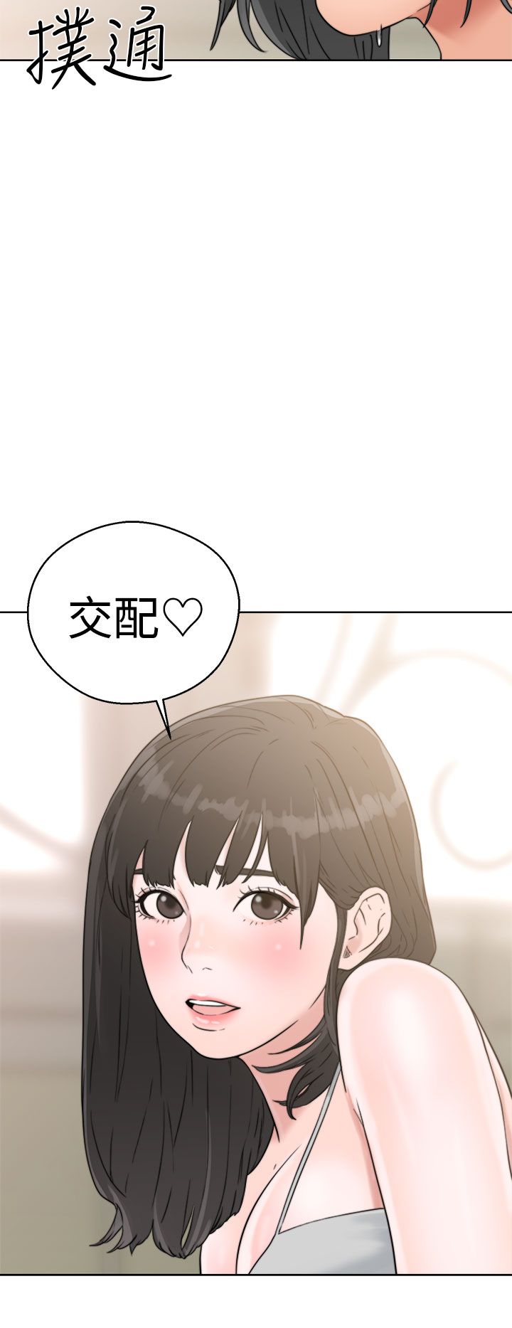 [韩国漫画] 解禁 剧情,巨乳大奶#[44P]-32