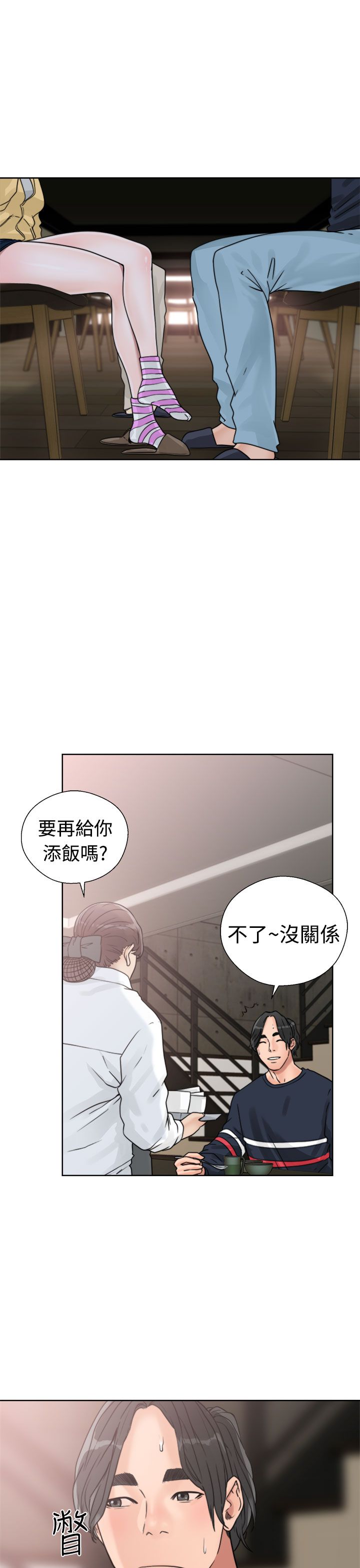 [韩国漫画] 解禁 剧情,巨乳大奶#[44P]-7