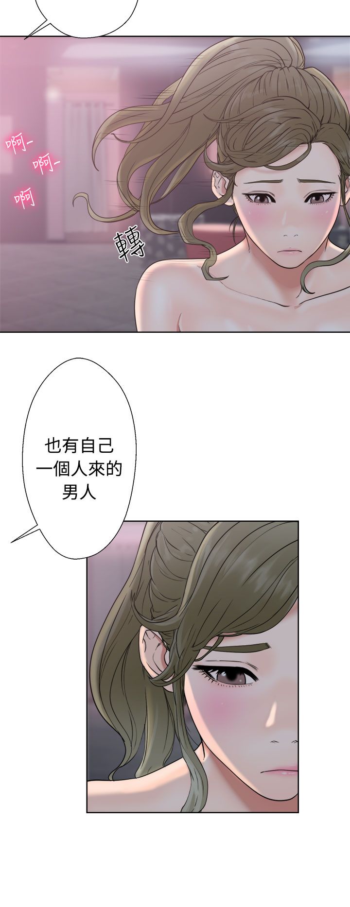 [韩国漫画] 解禁 剧情,巨乳大奶#[38P]-10
