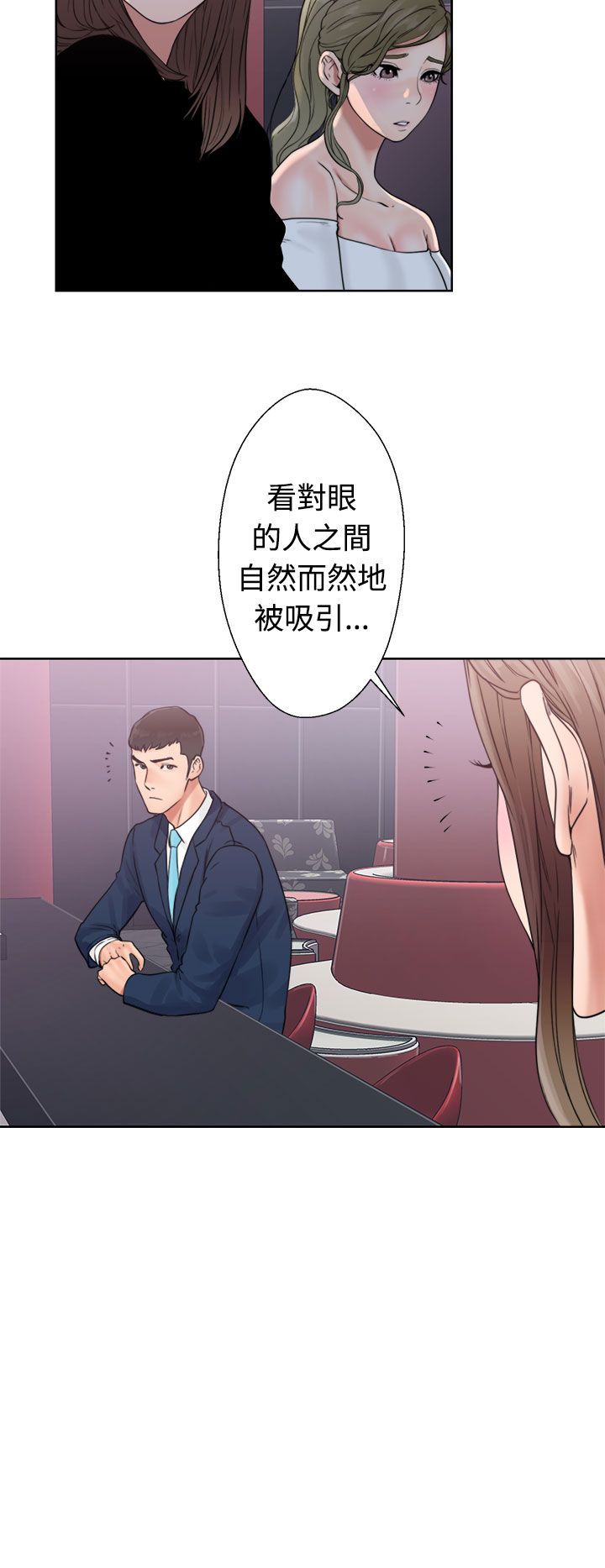 [韩国漫画] 解禁 剧情,巨乳大奶#[38P]-12