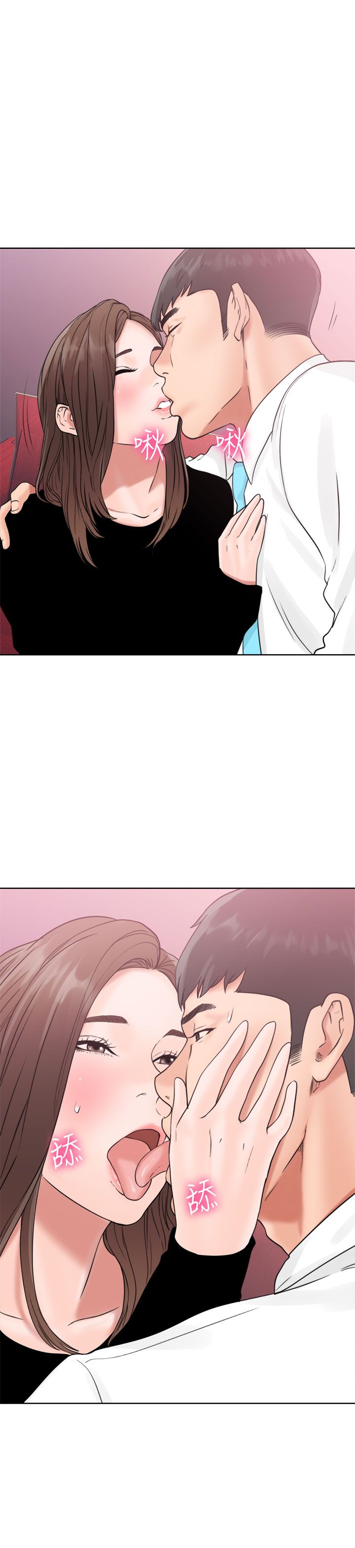 [韩国漫画] 解禁 剧情,巨乳大奶#[38P]-23