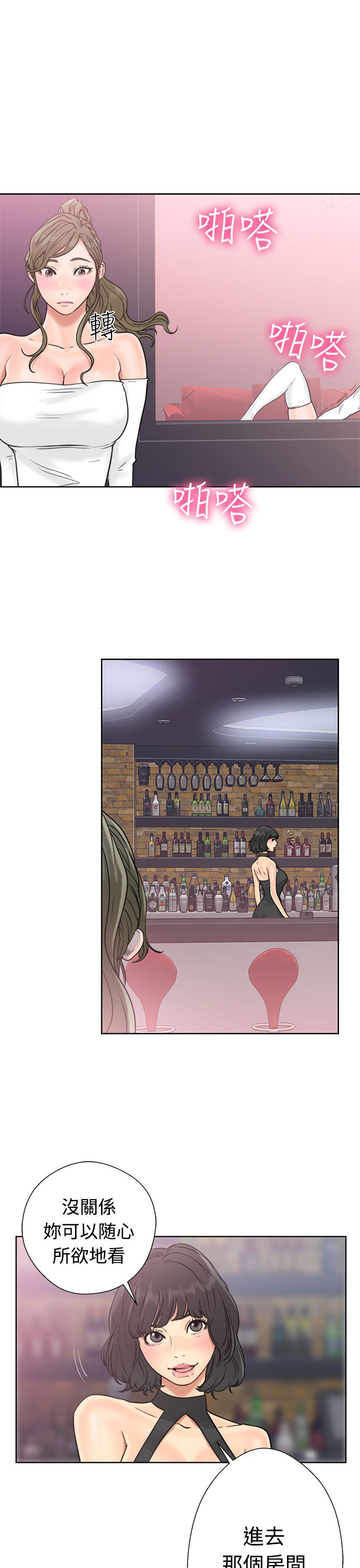 [韩国漫画] 解禁 剧情,巨乳大奶#[38P]-31
