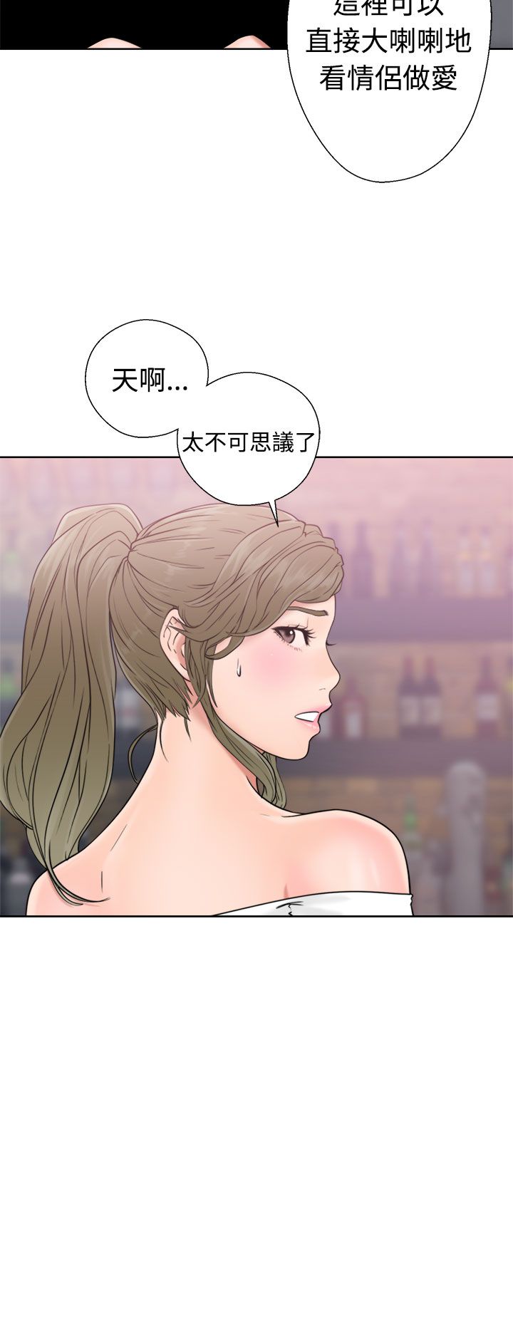 [韩国漫画] 解禁 剧情,巨乳大奶#[38P]-6