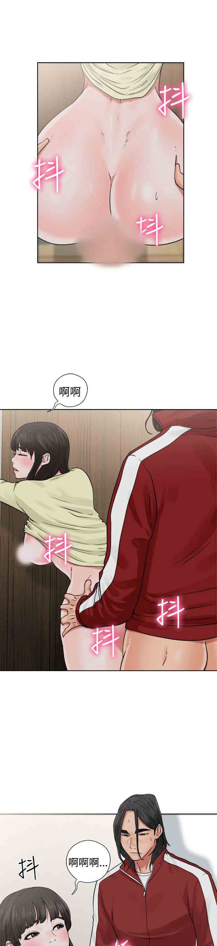 [韩国漫画] 解禁 剧情,巨乳大奶#[38P]-1